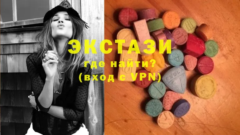 Ecstasy 280 MDMA  Новодвинск 