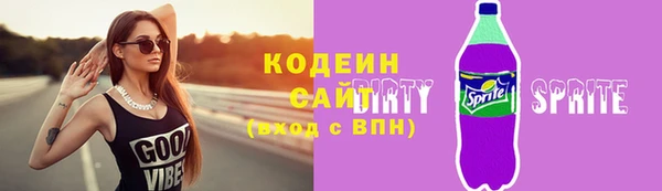 бошки Верея